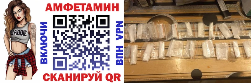 Amphetamine 97% Клинцы