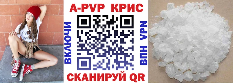 как найти   Клинцы  APVP мука 