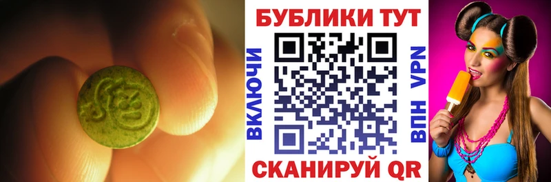Ecstasy 280мг  Клинцы 