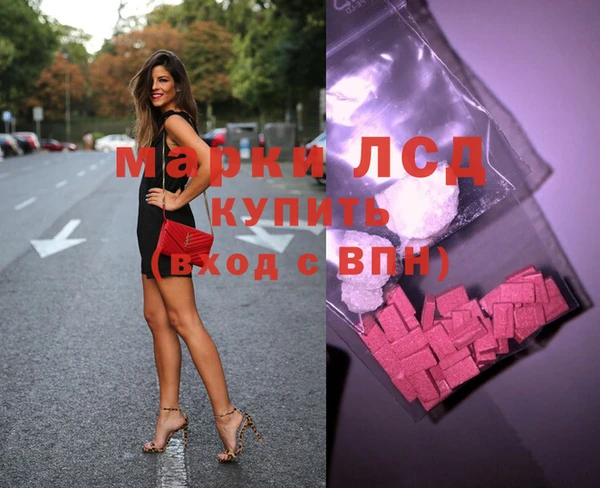 герыч Заволжск