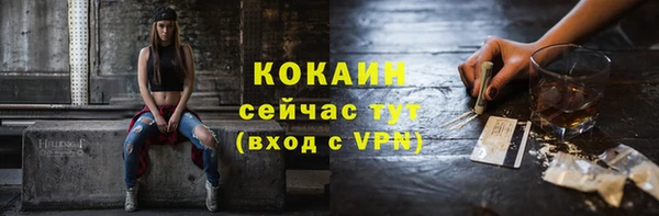 герыч Заволжск