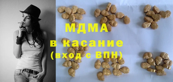 герыч Заволжск