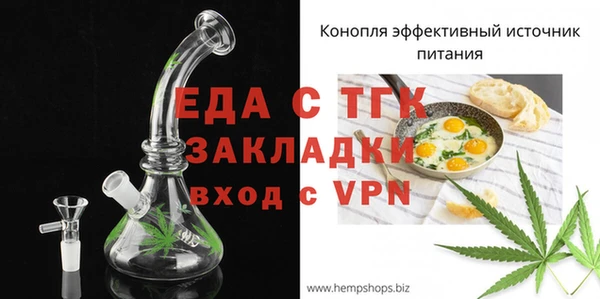 spice Заводоуковск