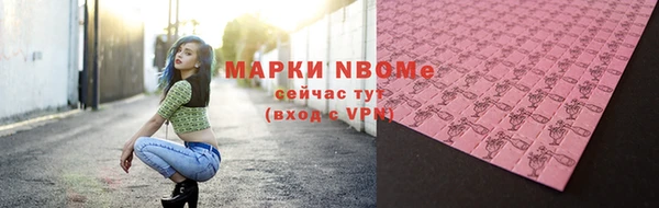 гашиш Елизово