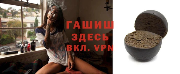 ешки Зеленокумск