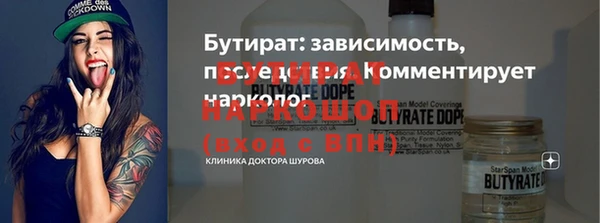 spice Заводоуковск