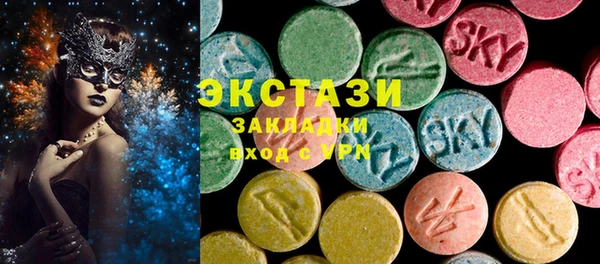 герыч Заволжск