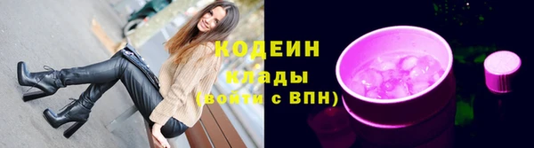 герыч Заволжск