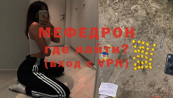 ешки Зеленокумск