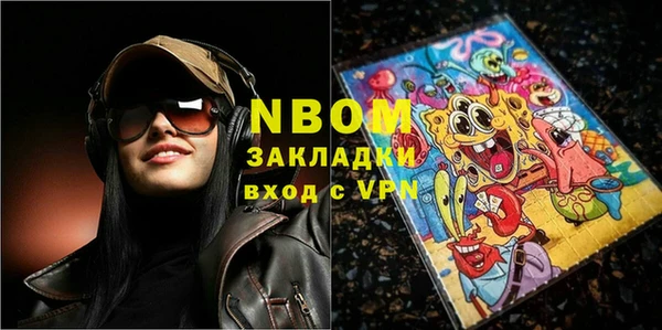 не бодяженный Заволжье