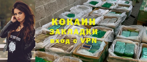 не бодяженный Заволжье