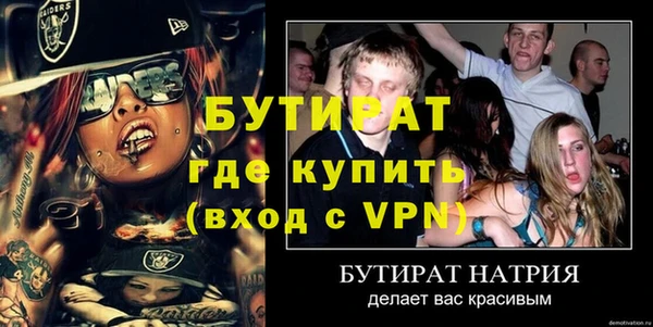 ешки Зеленокумск