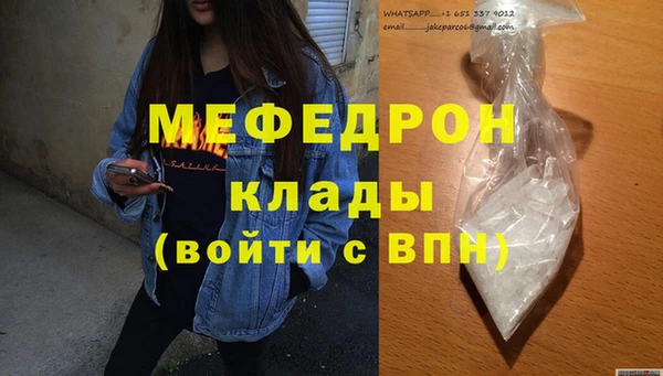 мет Елабуга