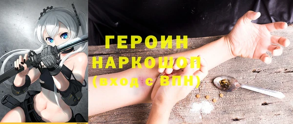 герыч Заволжск