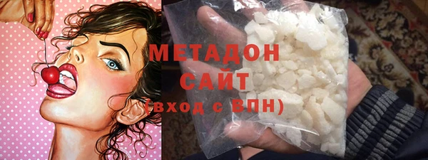 не бодяженный Заволжье