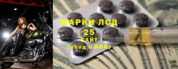 герыч Заволжск