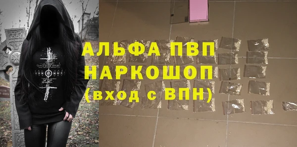 ешки Зеленокумск