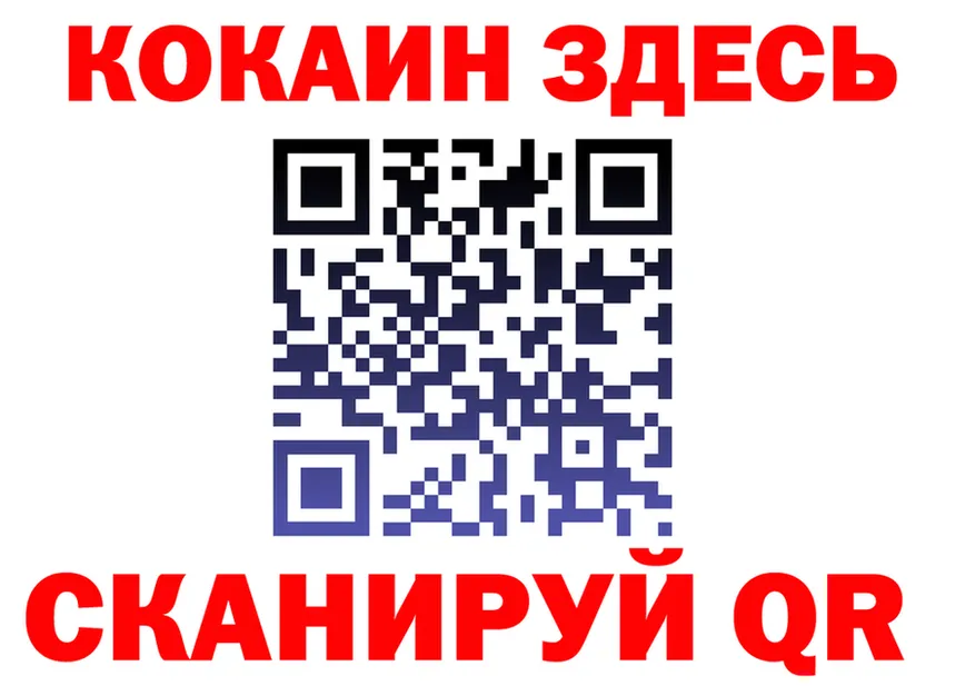 ГАШ Ice-O-Lator зеркало площадка OMG Клинцы