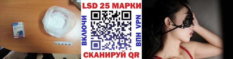 ЛСД экстази кислота  Клинцы 