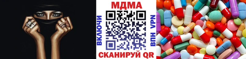 МДМА Molly kraken как войти Клинцы