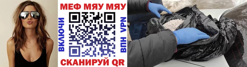 ОМГ ОМГ tor  Клинцы  Мефедрон мука  где можно купить  