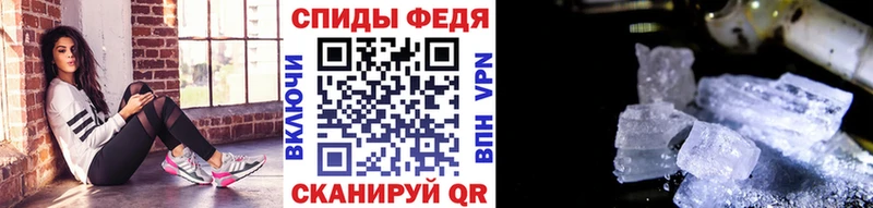 Первитин Декстрометамфетамин 99.9%  Клинцы 