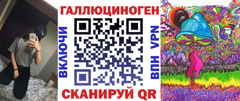 Галлюциногенные грибы мицелий  купить наркотики сайты  Клинцы 